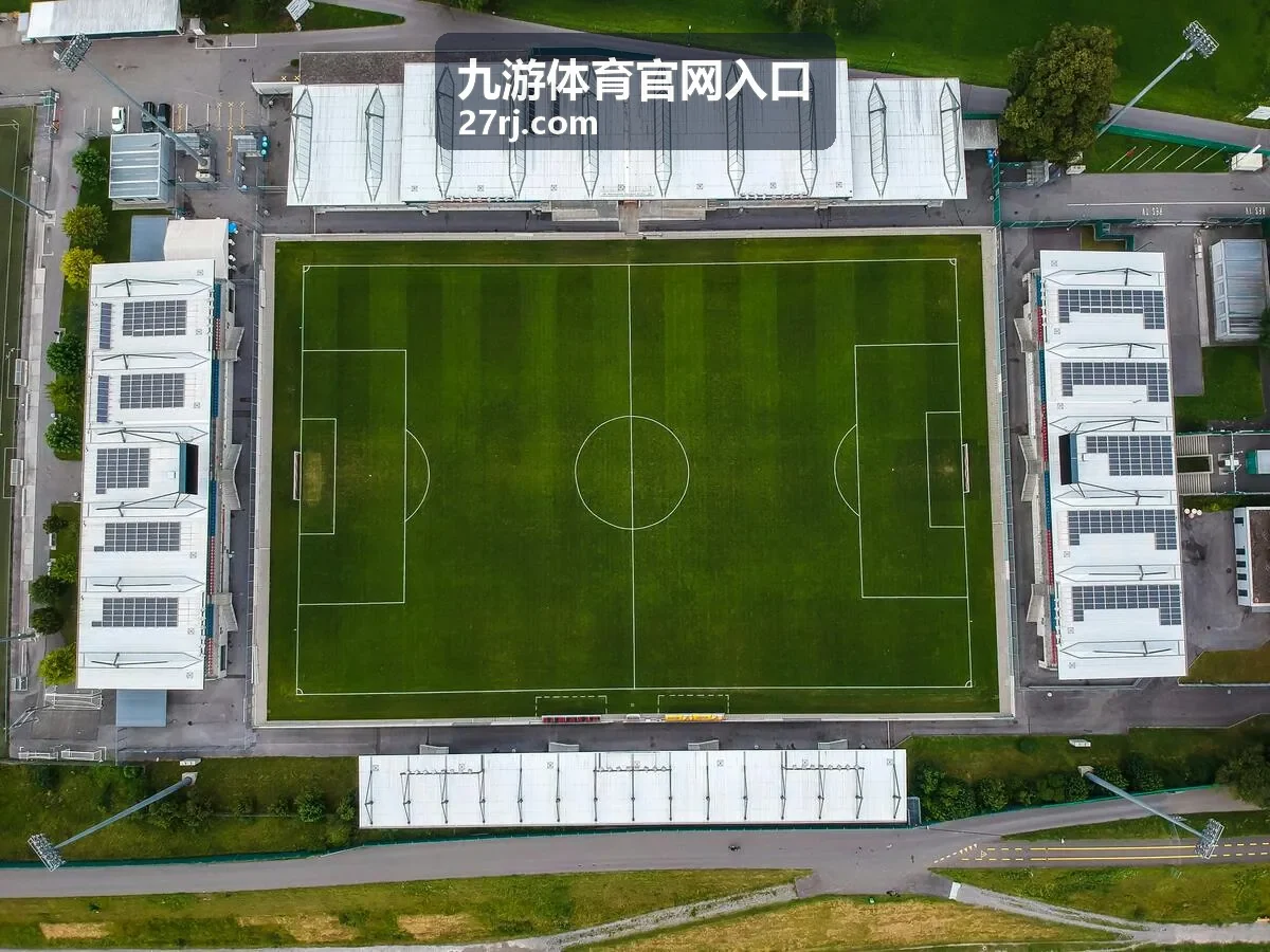 九游体育官网入口赛程数据对比内容封面